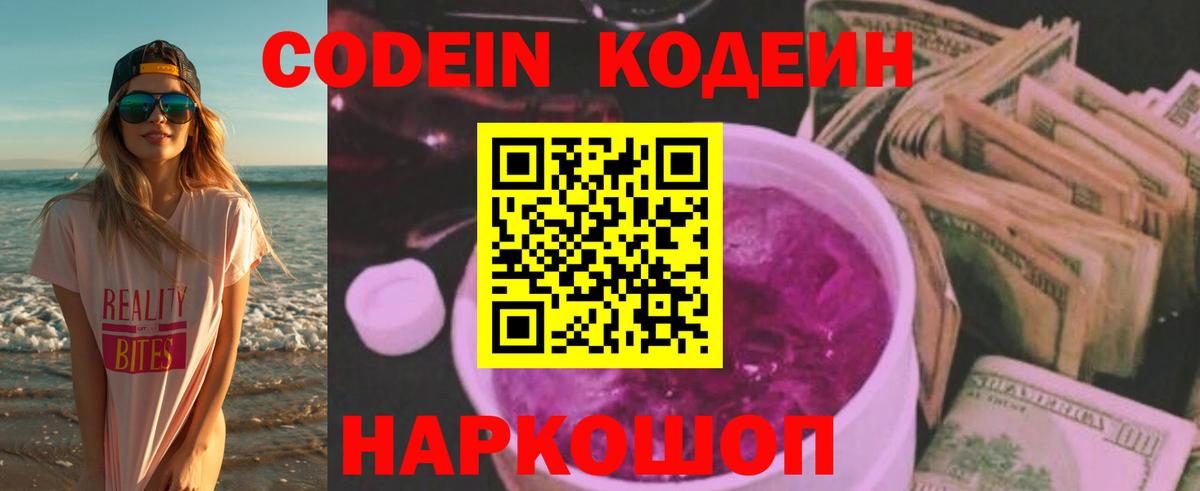 Мефедрон   NBOMe  Горно-Алтайск  Конопля  Вход с VPN 