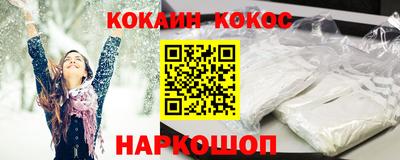 ALPHA-PVP Балаково