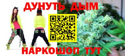 гашиш Балашиха