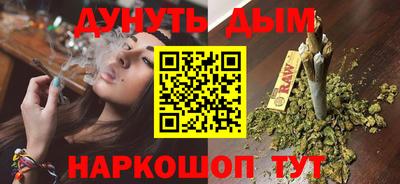 гашиш Балашиха