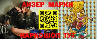 ALPHA-PVP Балаково