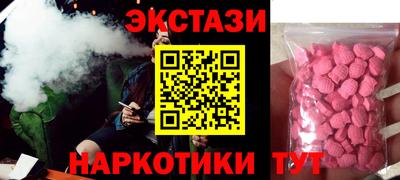 ALPHA-PVP Балаково