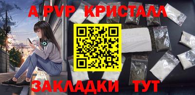 гашиш Балашиха