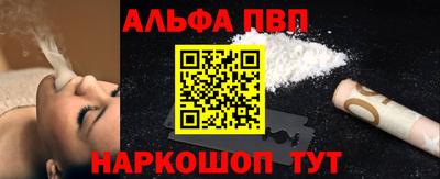 гашиш Балашиха