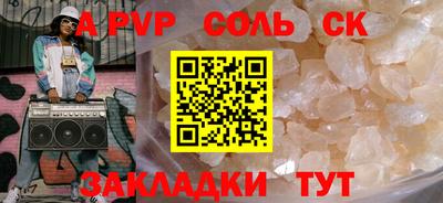 гашиш Балашиха