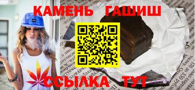 ALPHA-PVP Балаково