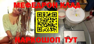 ALPHA-PVP Балаково