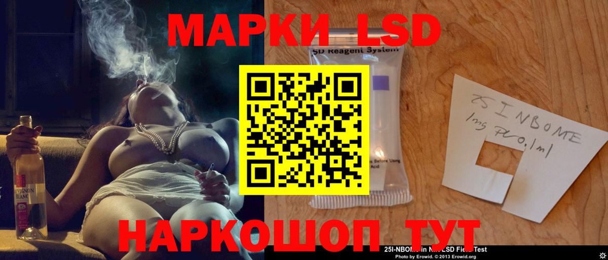 Лсд 25 экстази кислота  LSD-25 экстази кислота  Вход с VPN  Горно-Алтайск 