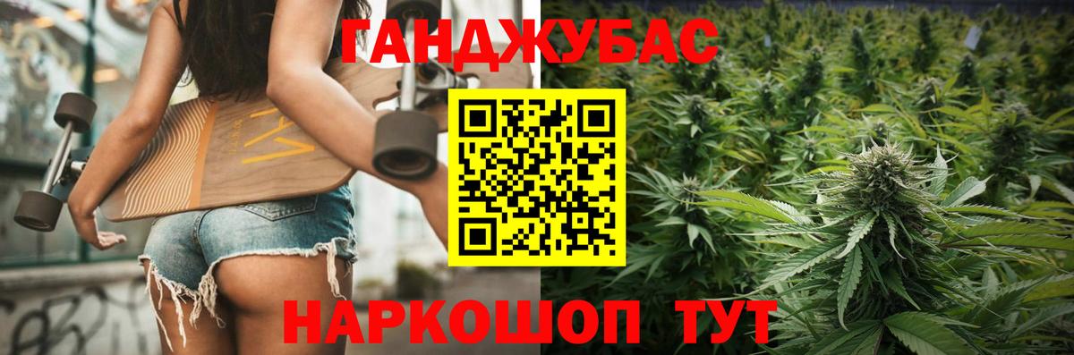 Бошки Шишки индика Горно-Алтайск